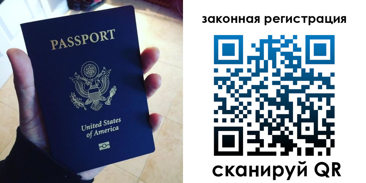 временная регистрация для школы в Азнакаево