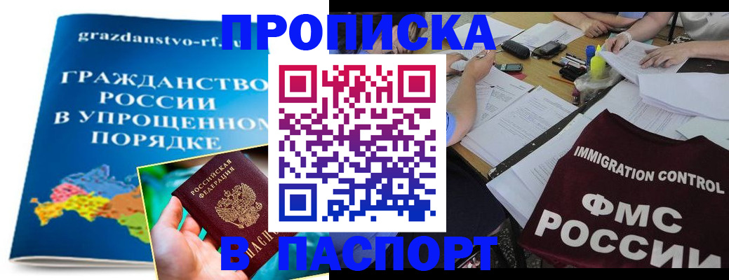 регистрация для дет. сада в Азнакаево