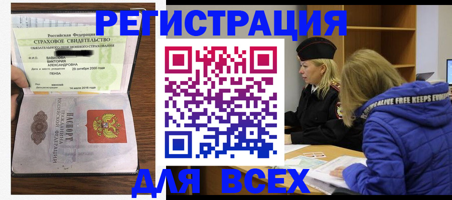 пропишу в квартире в Азнакаево