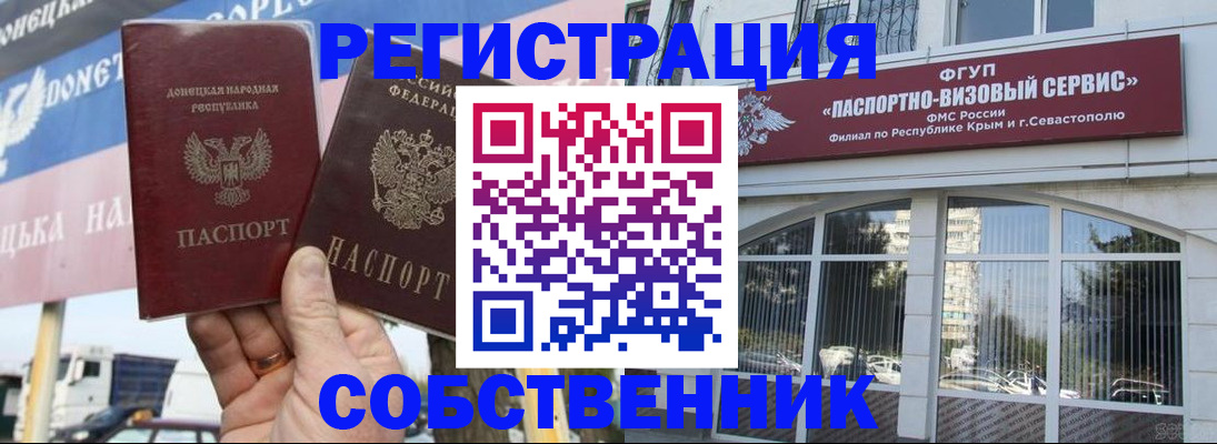 найти адрес прописки в Азнакаево
